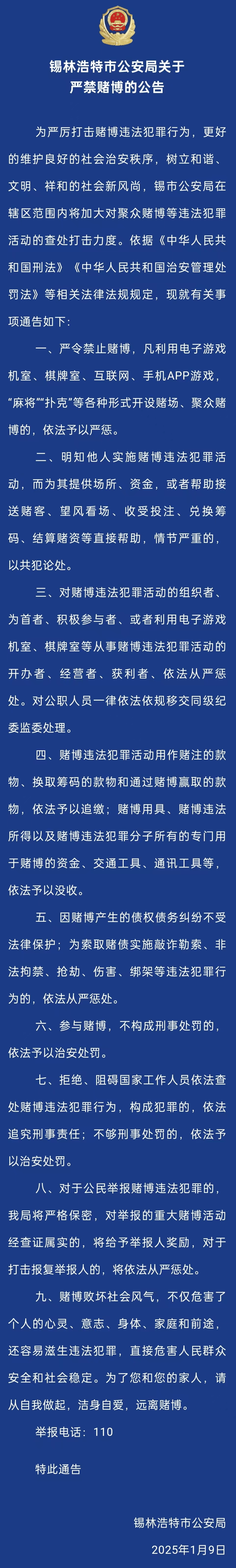 汽车及汽车配件 第9页