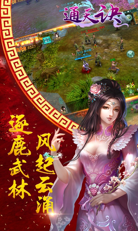 踏上最新通天途，成长之旅的自信与成就感的融合