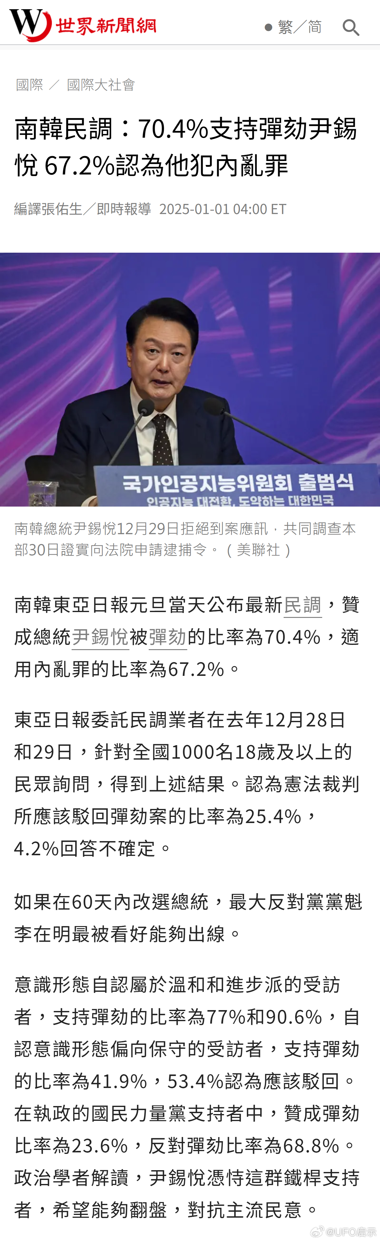 最新罢韩，引领你走进时尚潮流新前线