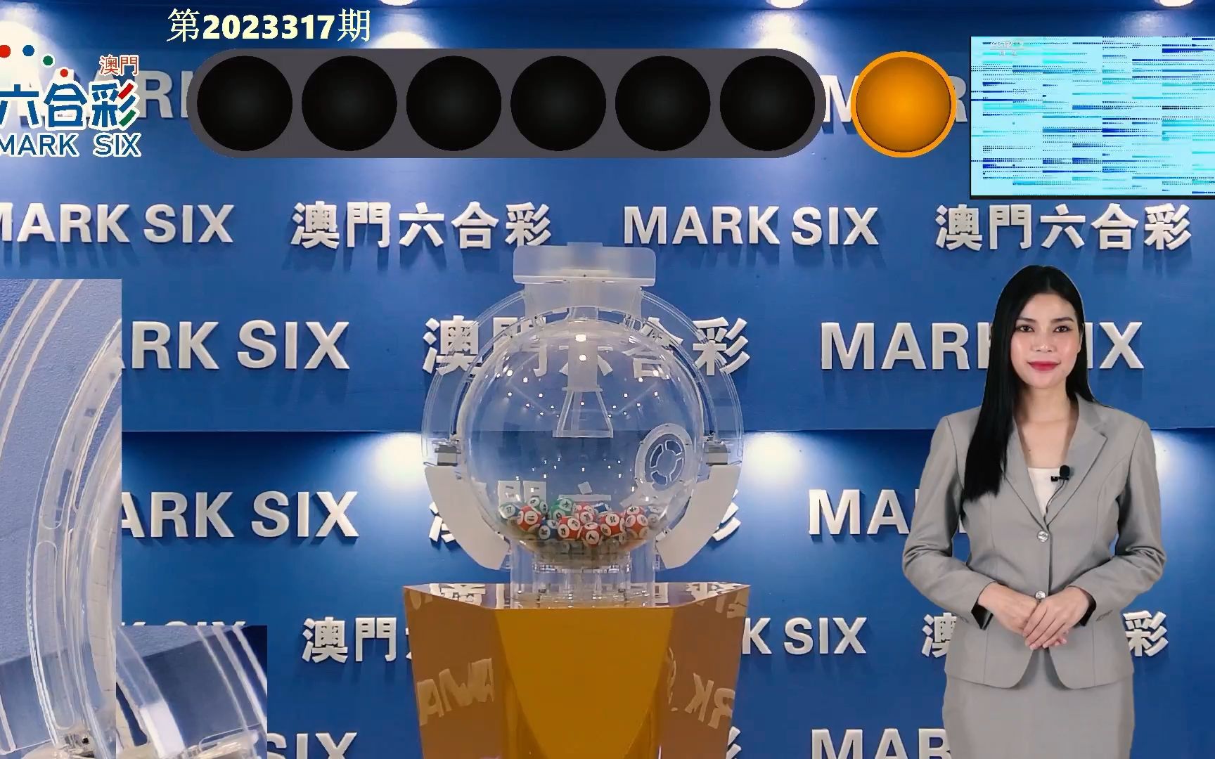 2024澳门特马今期开奖结果查询,全方位数据解析表述_UDA23.282极速版