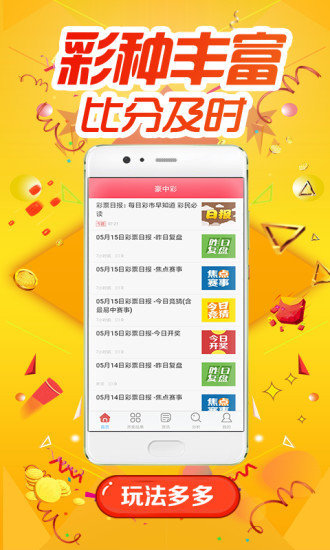汽车及汽车配件 第481页
