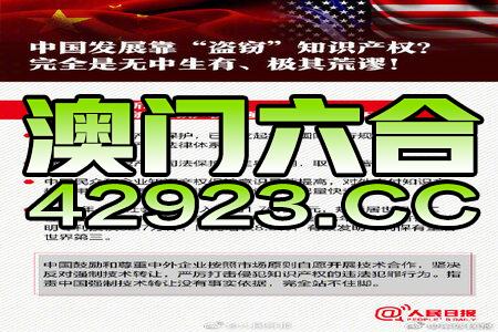 2024新澳292期免费资料,科技成果解析_AYV97.359远程版