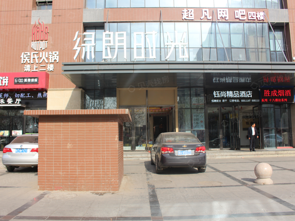 汽车及汽车配件 第463页