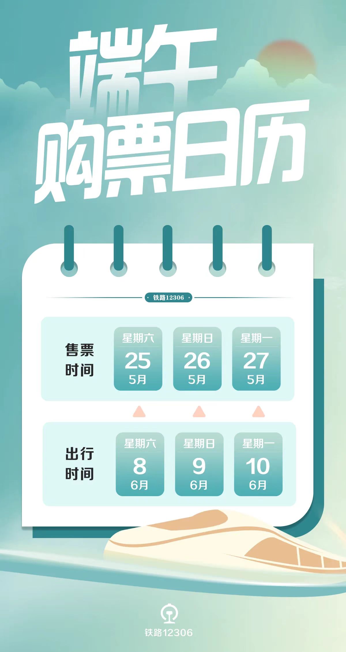 汽车及汽车配件 第460页