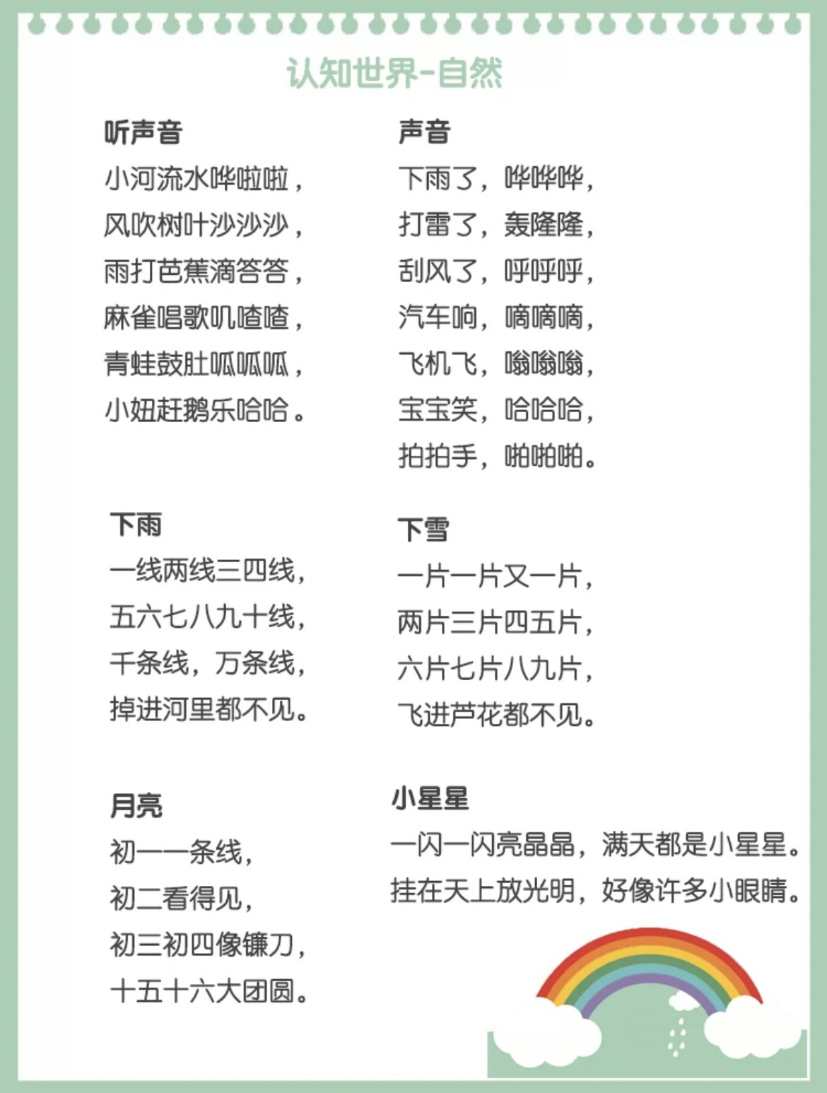 汽车及汽车配件 第453页