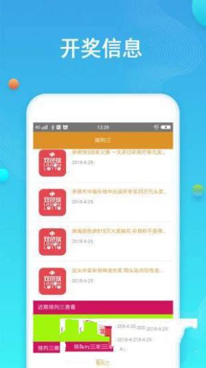二四六管家婆期期准免费资料,实证数据分析_STF83.951家庭版