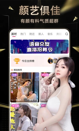 探索自然美景的直播之旅，最新黄直播平台带你寻找内心的平和与喜悦