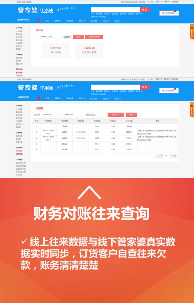 汽车及汽车配件 第423页