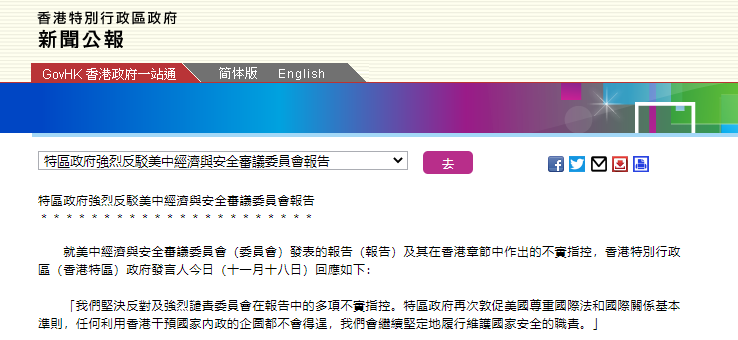 汽车及汽车配件 第421页