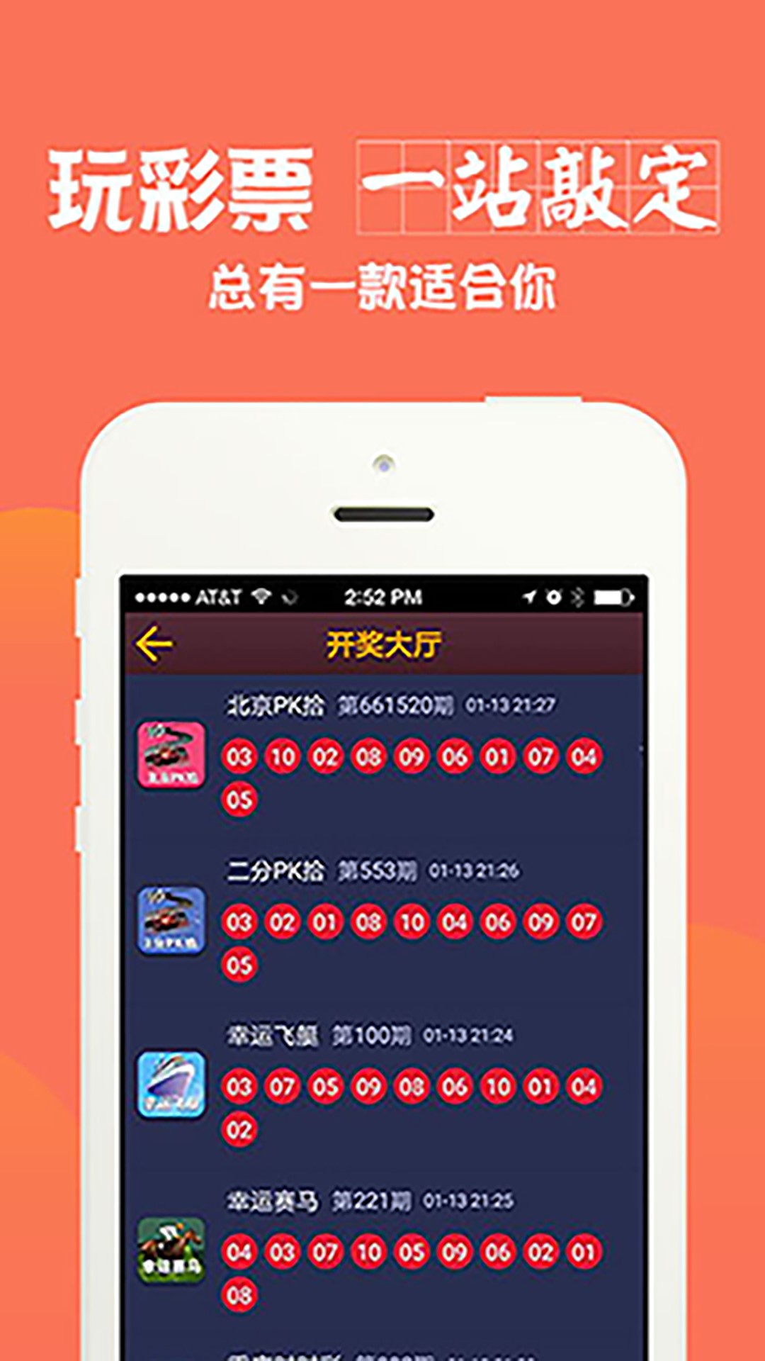 汽车及汽车配件 第416页