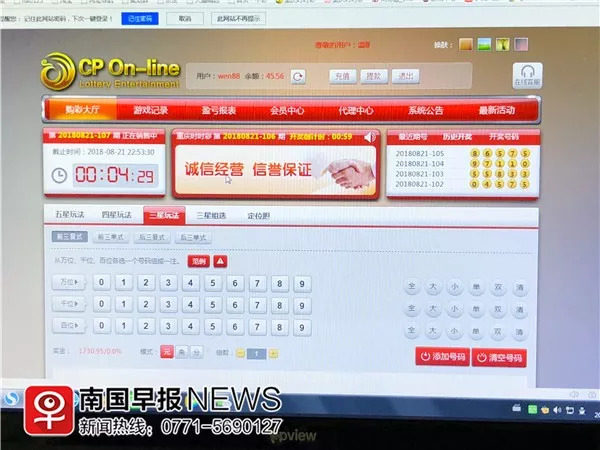 汽车及汽车配件 第414页