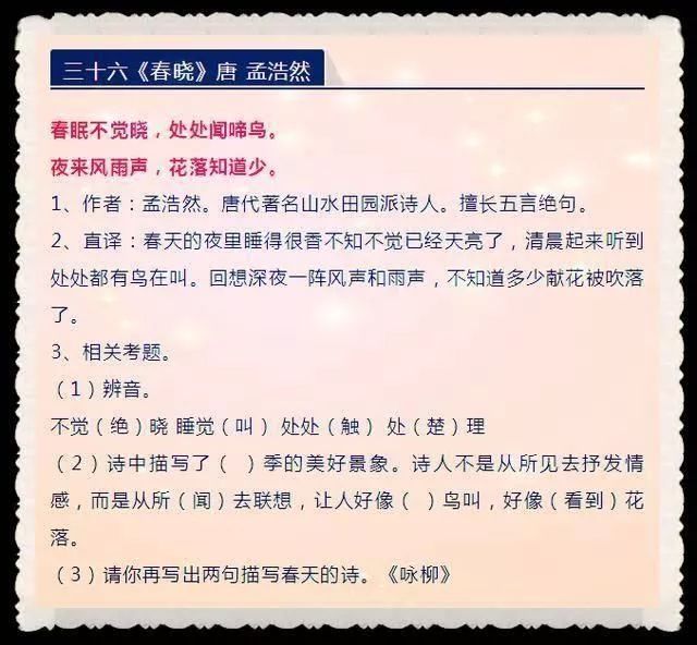 汽车及汽车配件 第412页