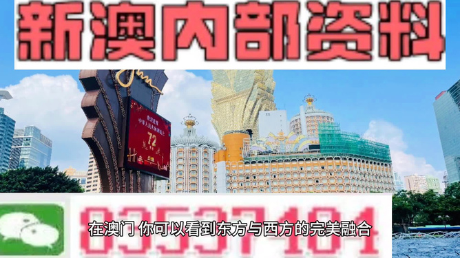 新澳2024年正版资料免费,可靠执行操作方式_环境版64.506