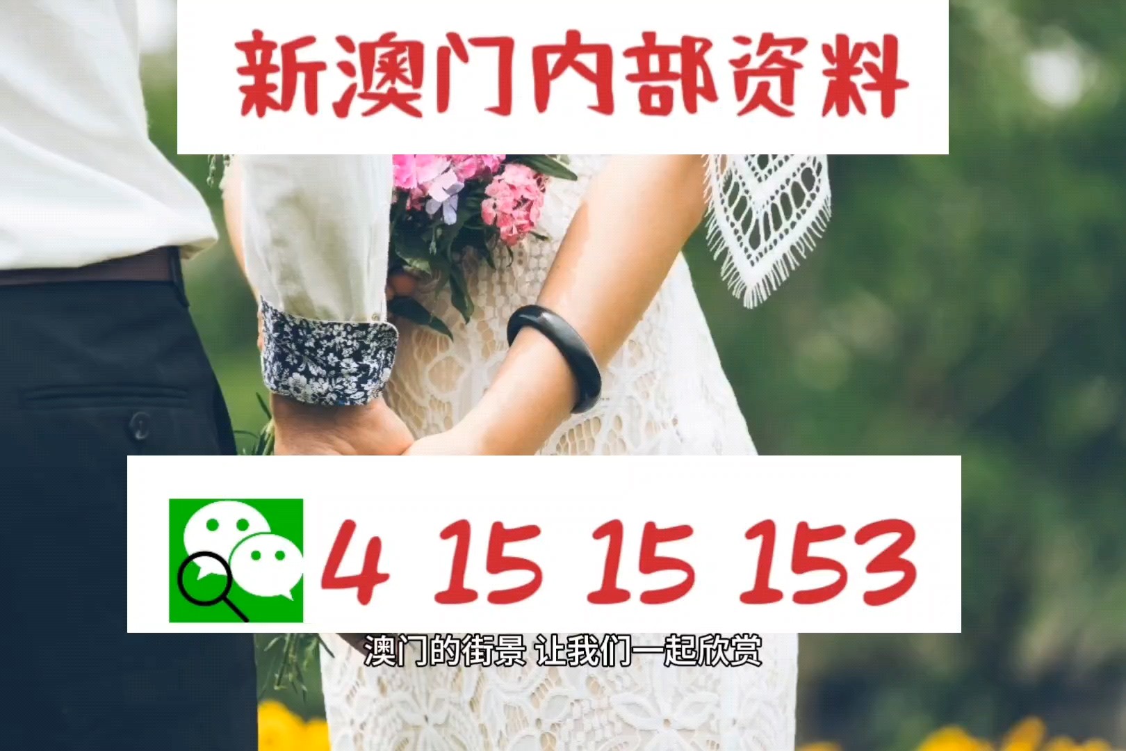 汽车及汽车配件 第401页