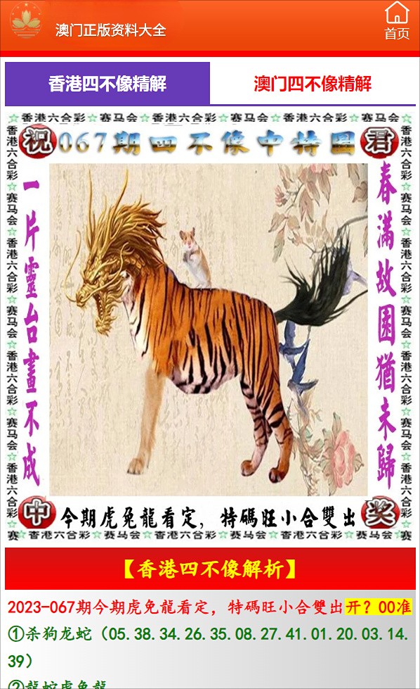 汽车及汽车配件 第399页