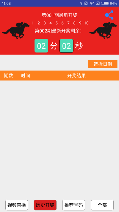 2024今晚开特马开奖,标准执行具体评价_娱乐版27.663