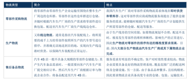 2024新澳天天资料免费大全49图,创新策略执行_增强版78.101