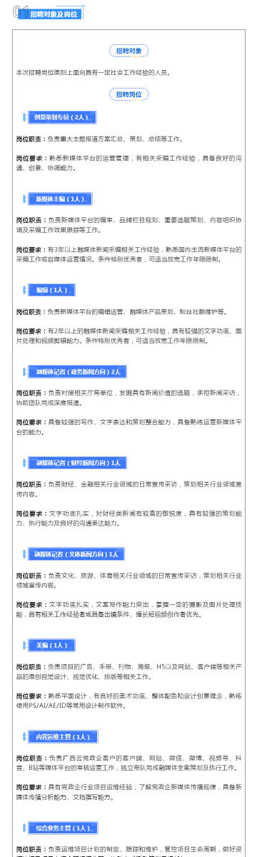 汽车及汽车配件 第390页