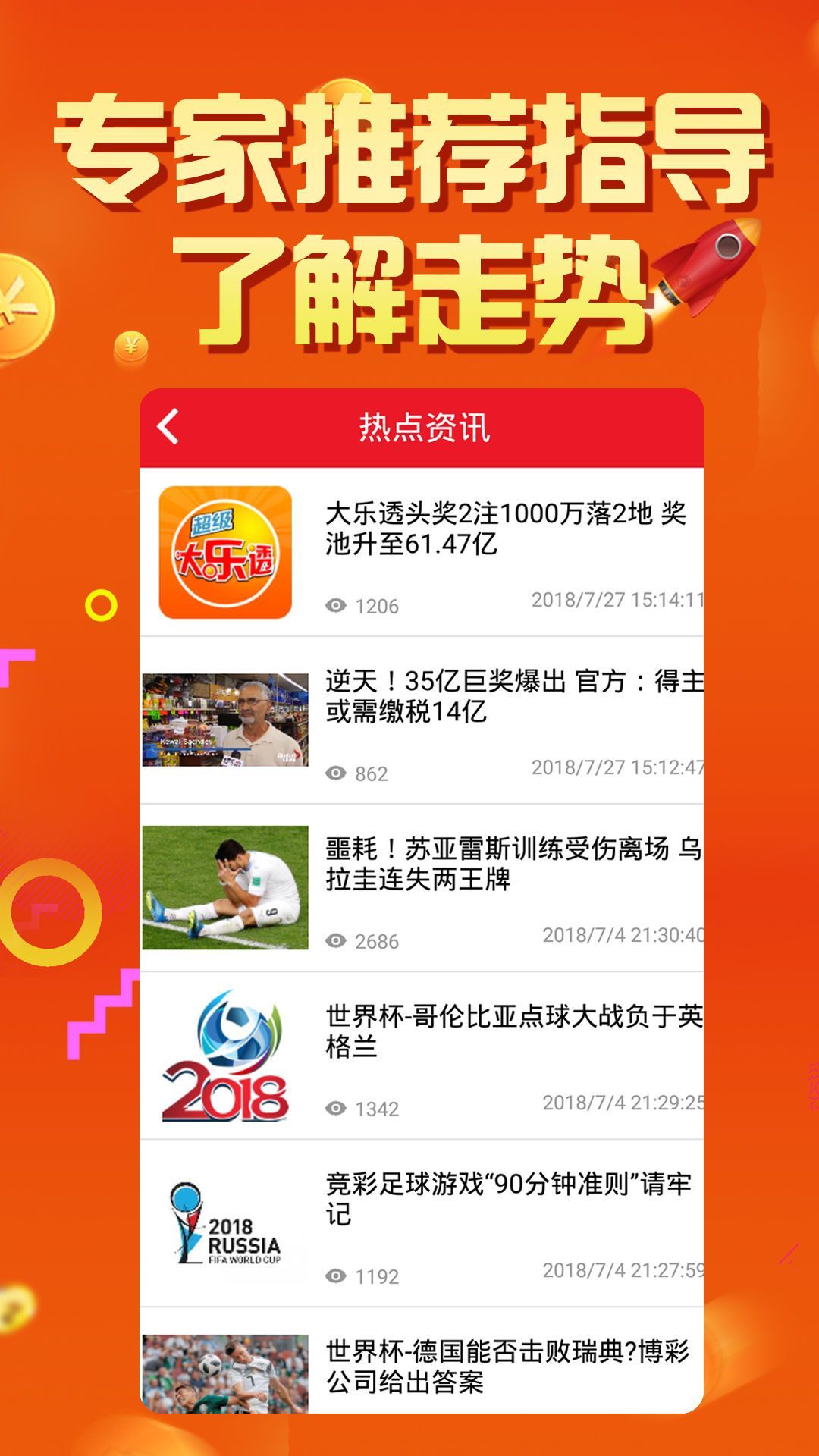 香港聚宝盆资料网911922,科学分析解释说明_职业版1.870