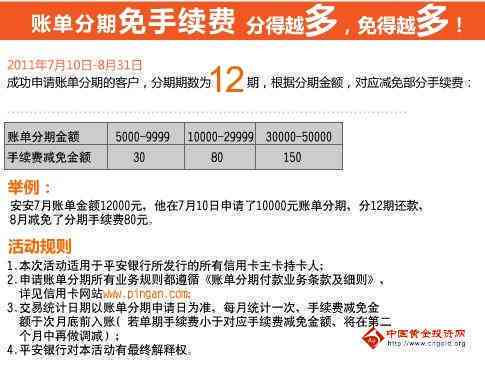 2024年正版管家婆最新版本,安全保障措施_实验版77.904
