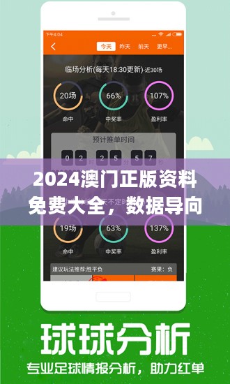 汽车及汽车配件 第345页