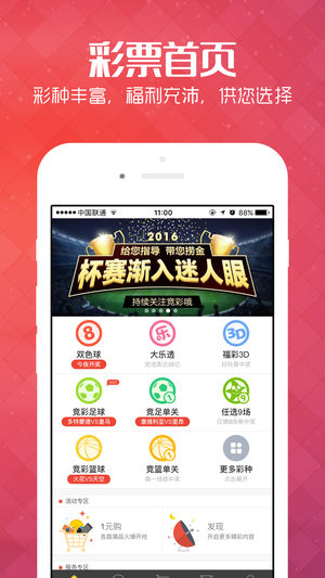 汽车及汽车配件 第343页