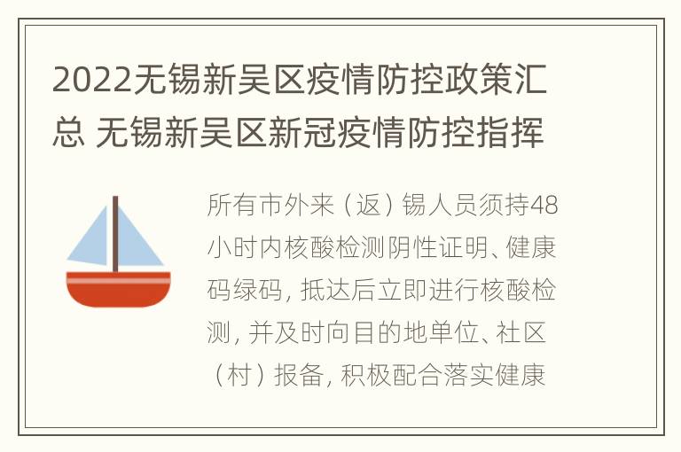 汽车饰品的销售 第245页