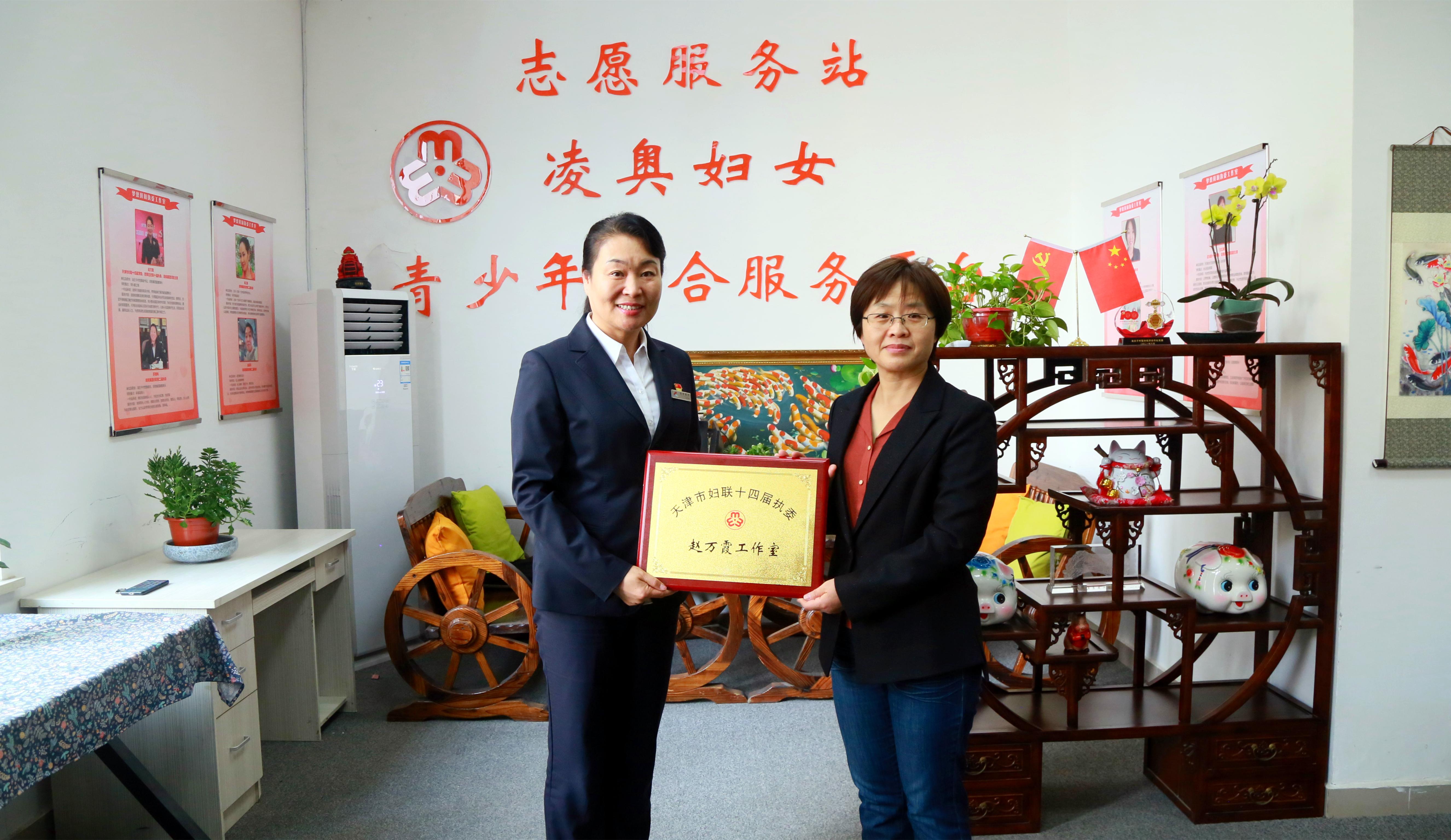 汽车饰品的销售 第239页