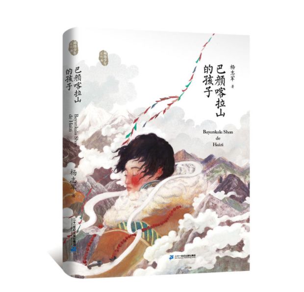 汽车饰品的销售 第225页