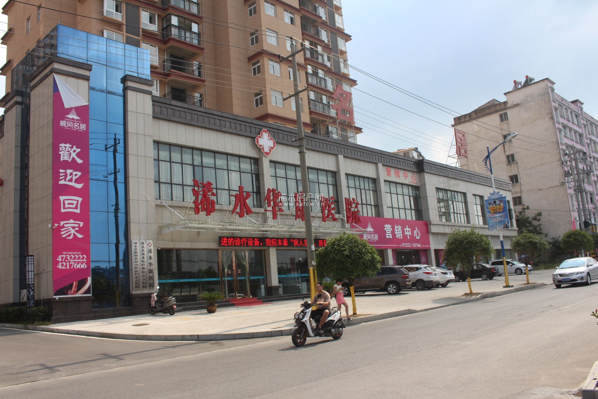 汽车饰品的销售 第215页