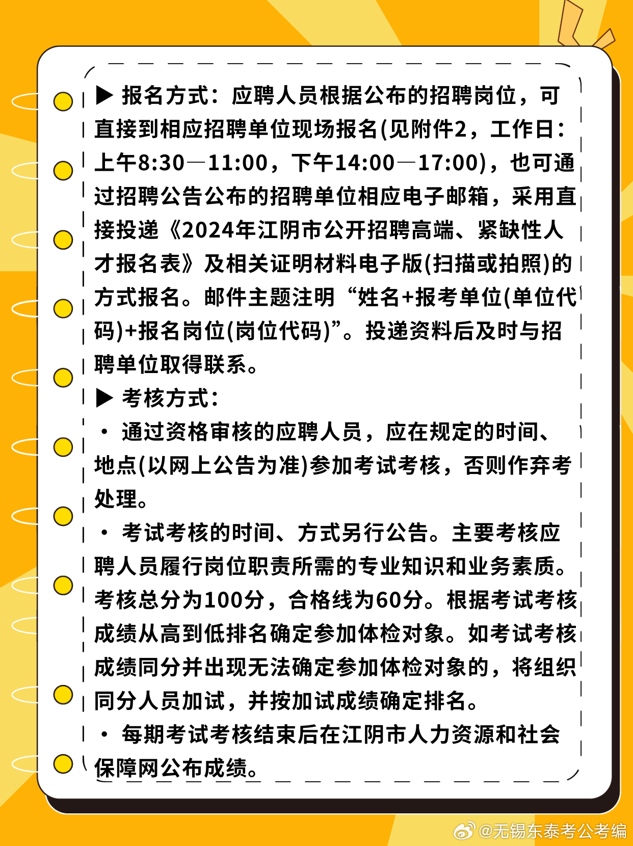 汽车及汽车配件 第219页