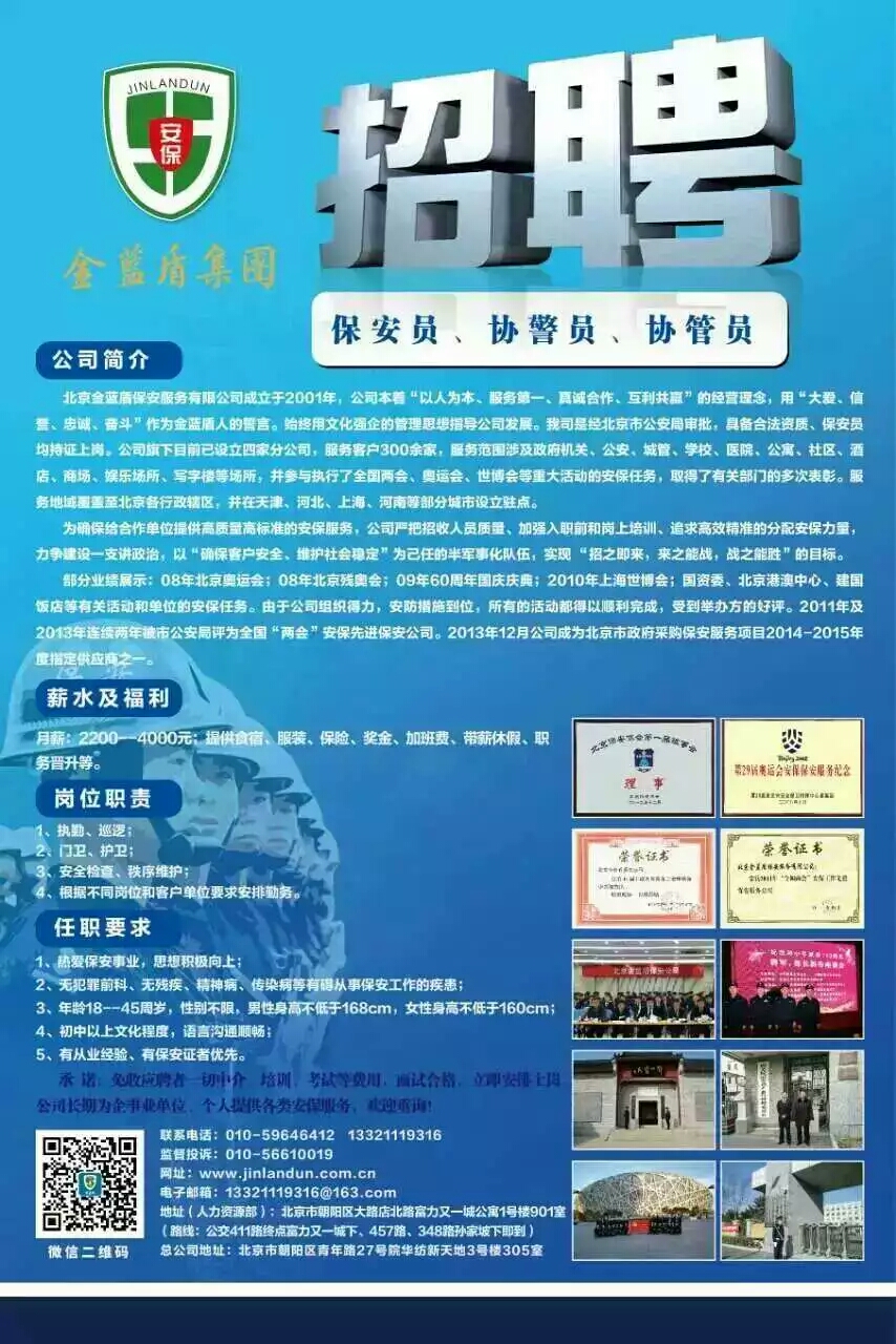 汽车饰品的销售 第210页