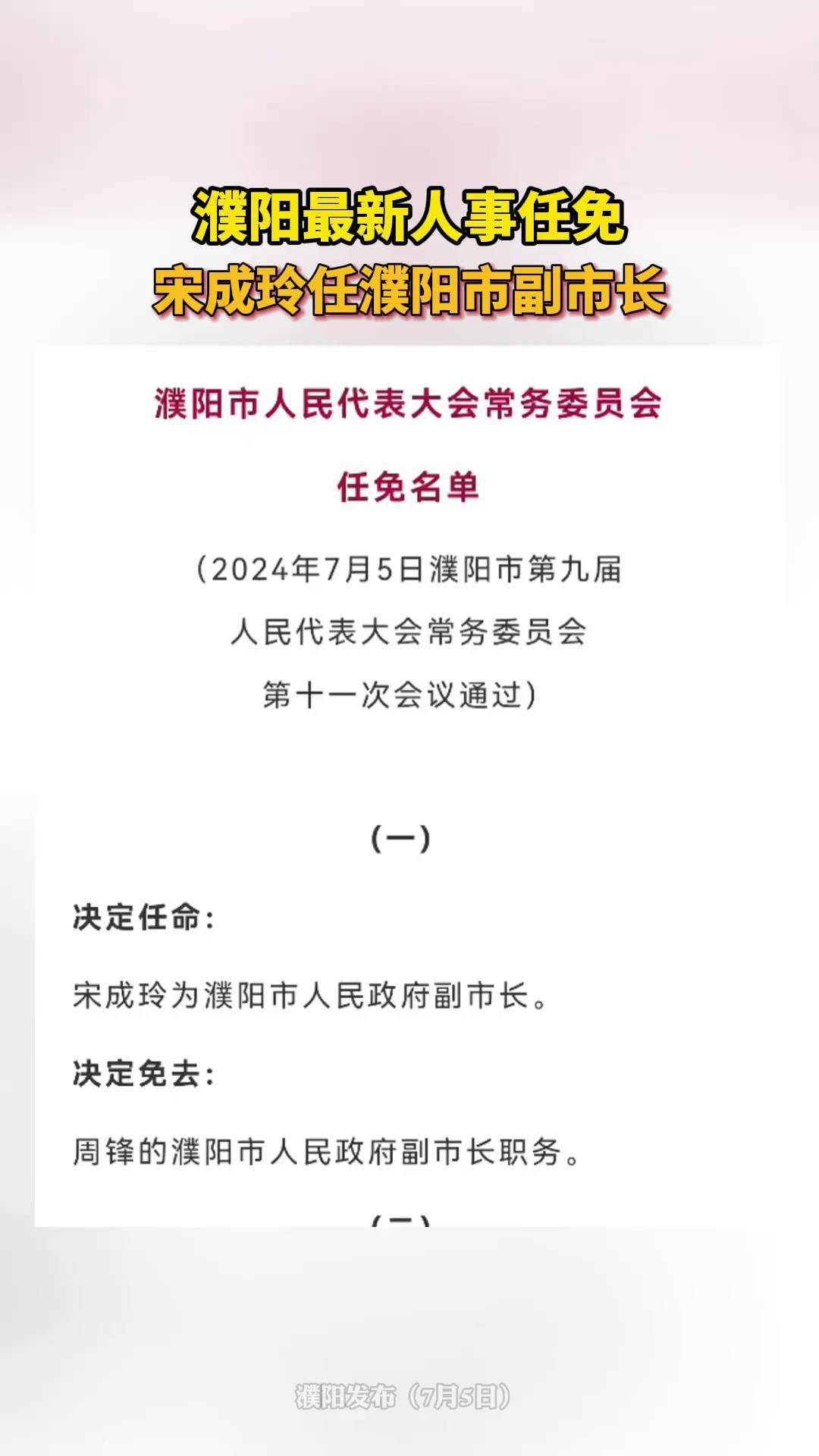 第764页