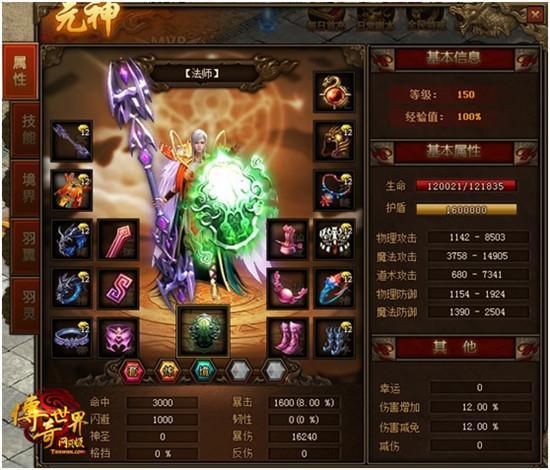 汽车及汽车配件 第170页