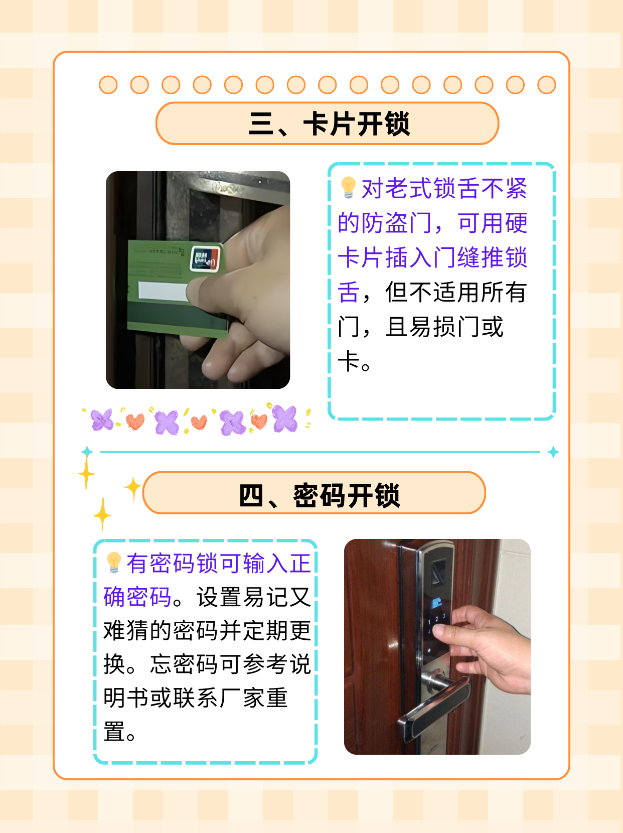 第698页