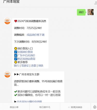 2025偷偷最新在线，一场温馨的冒险之旅