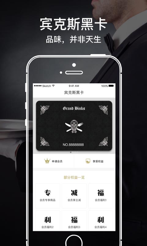 最新黑卡论述详解