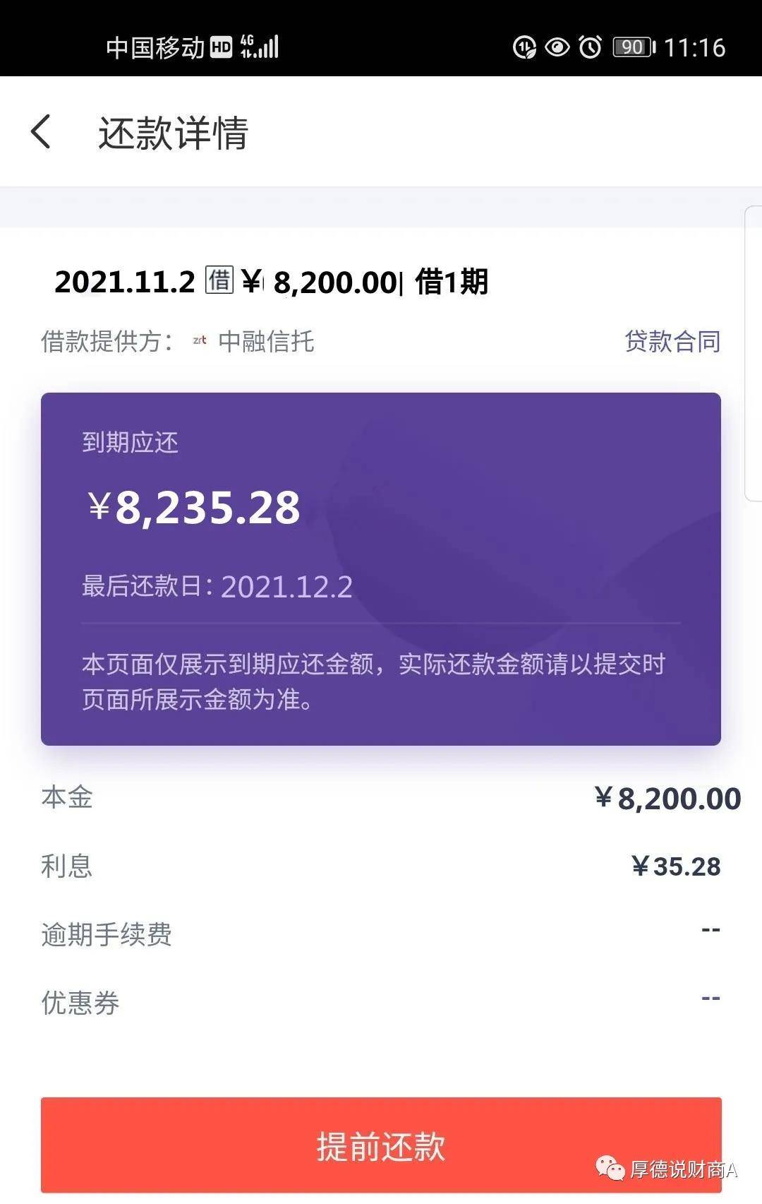 汽车及汽车配件 第86页
