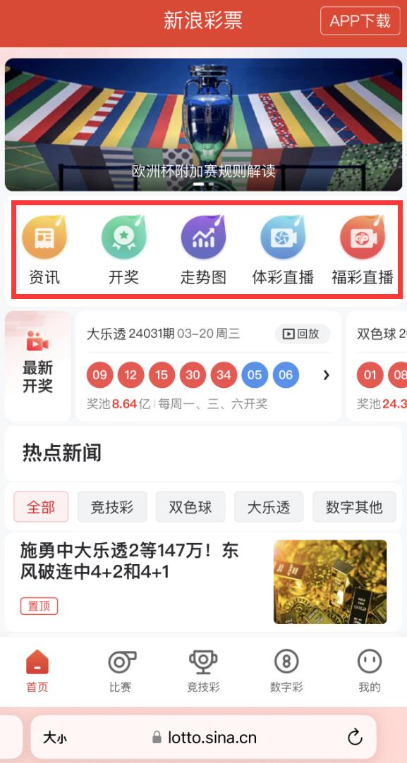 第430页