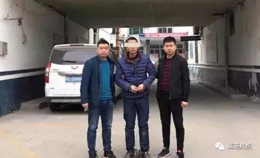 渭南命案最新进展