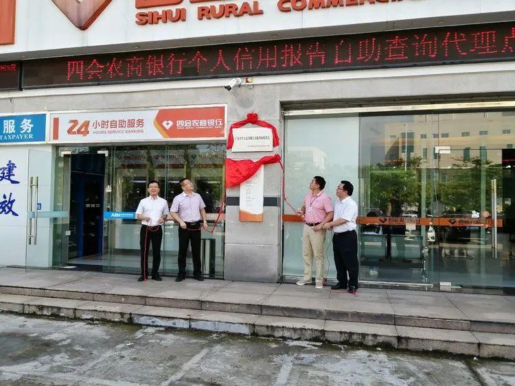 征信查询最新方法与步骤指南