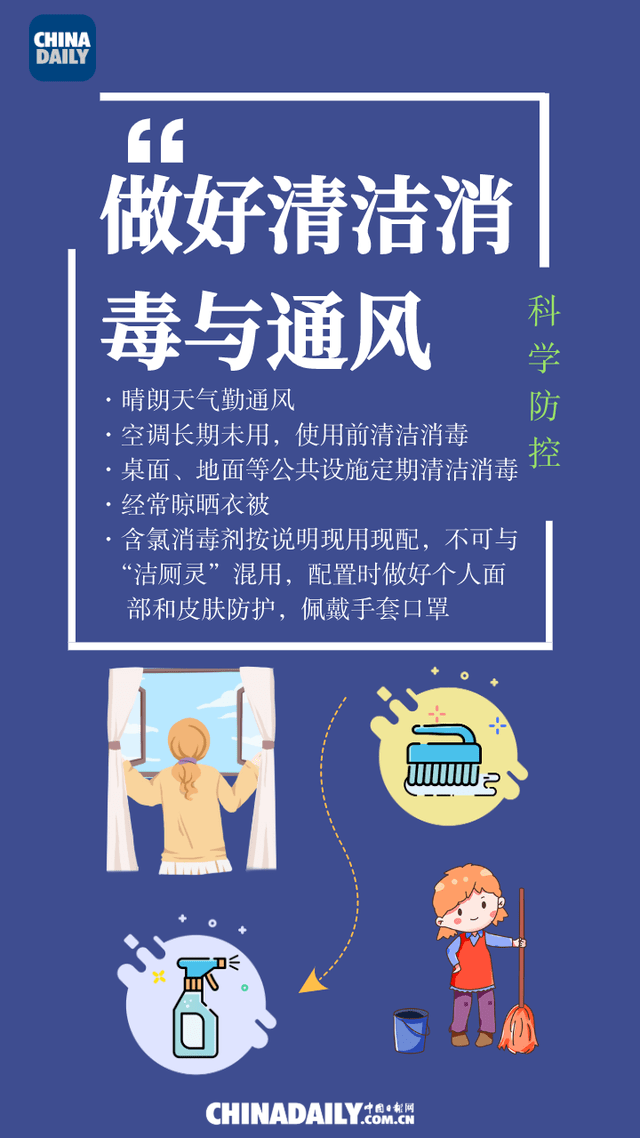 重庆疫情最新通报及隔离措施更新