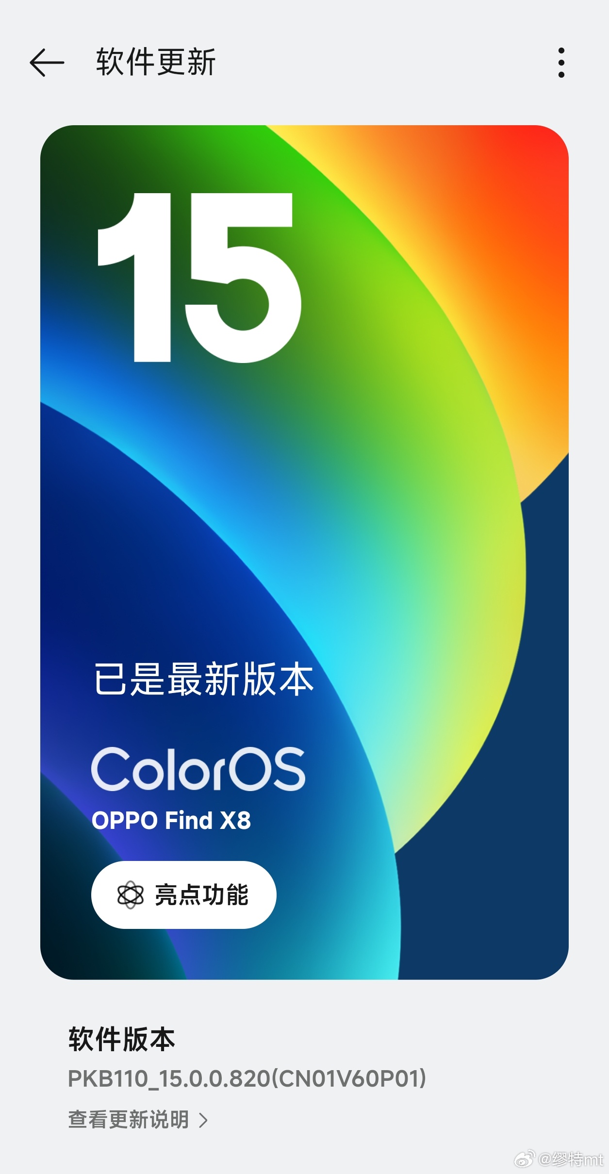 探索前沿科技的新里程碑，最新8X系统进展速递
