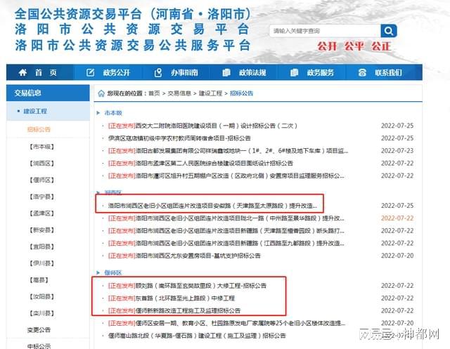 洛阳最新文件引领变革，自信成就未来学习之旅