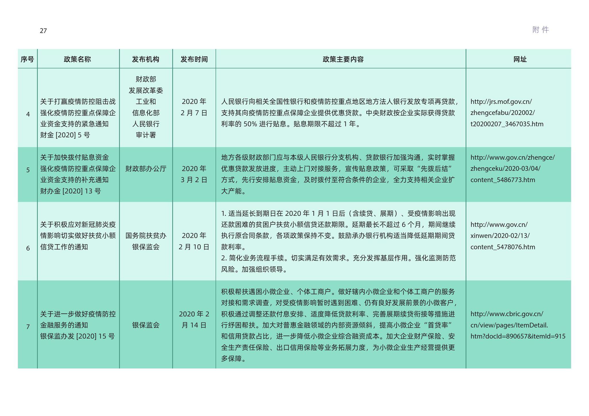 江苏疫情最新报告及科技前沿产品介绍与体验之旅