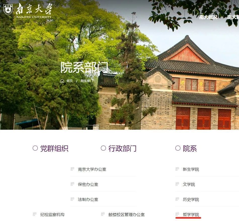 南京某大学最新高科技产品亮相，引领创新潮流