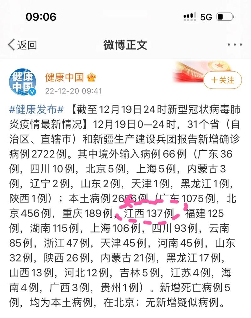 第273页