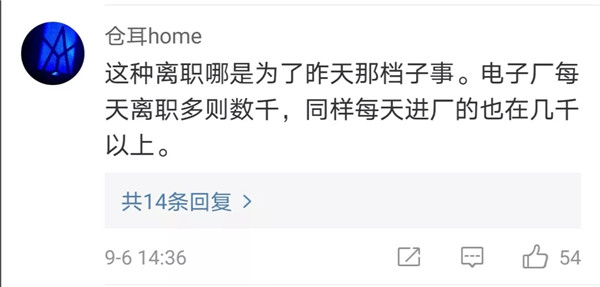 汽车饰品的销售 第37页