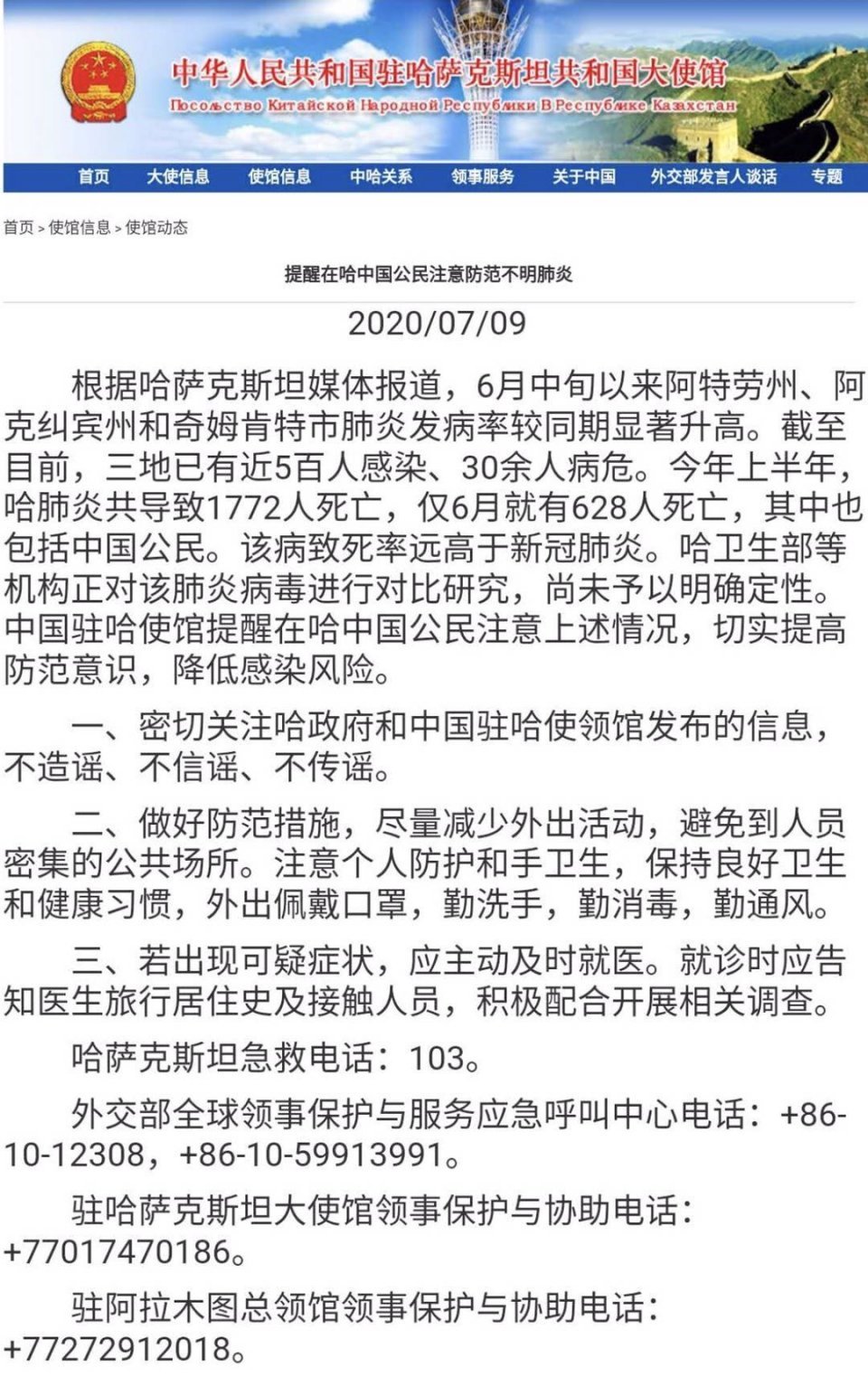第252页