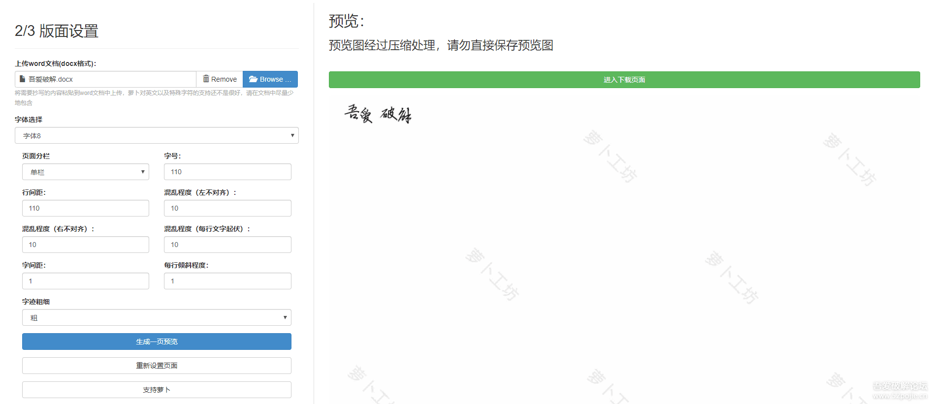 第199页